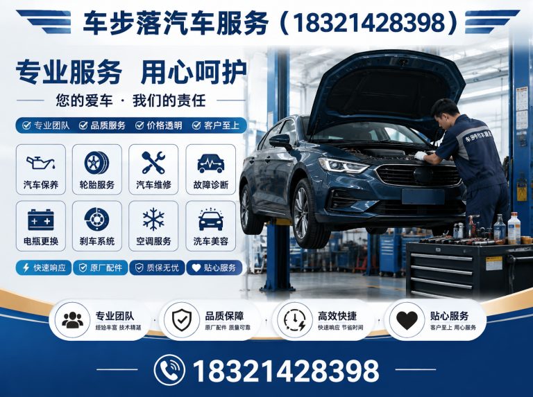 上海上海汽车服务展示图